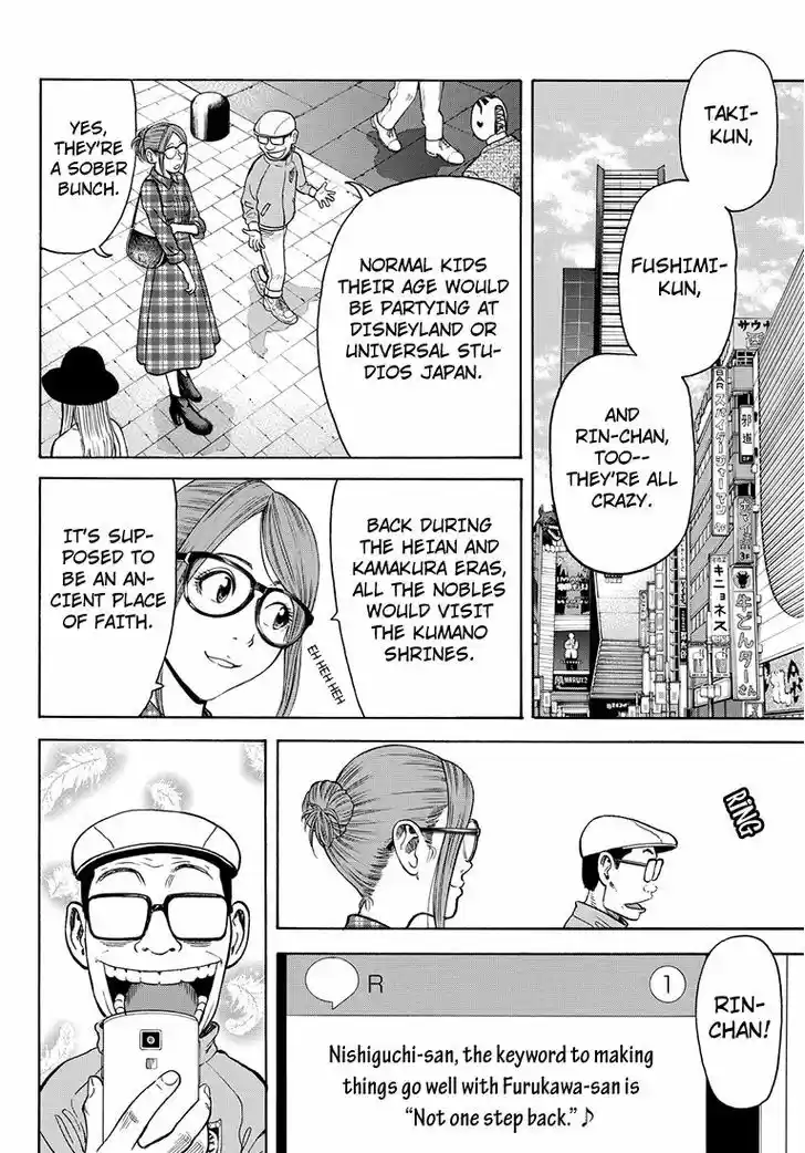 Rin (HAROLD Sakuishi) 39