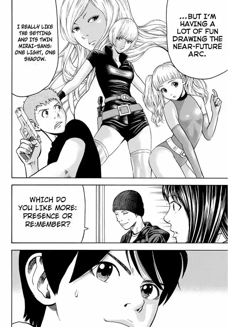 Rin (HAROLD Sakuishi) 39