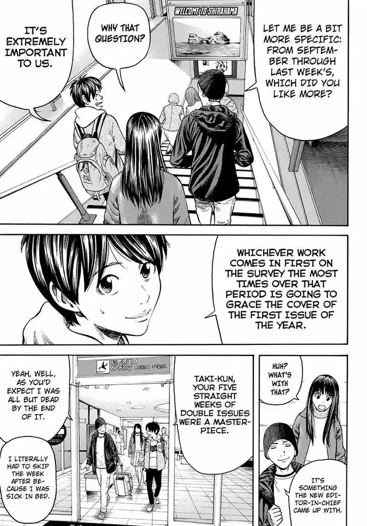 Rin (HAROLD Sakuishi) 39