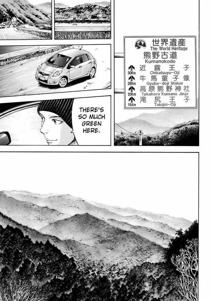 Rin (HAROLD Sakuishi) 39