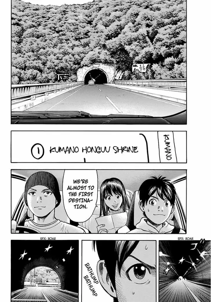 Rin (HAROLD Sakuishi) 39