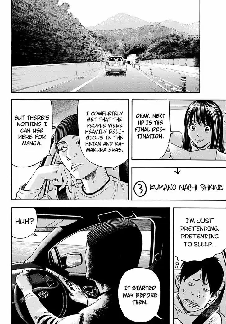 Rin (HAROLD Sakuishi) 39