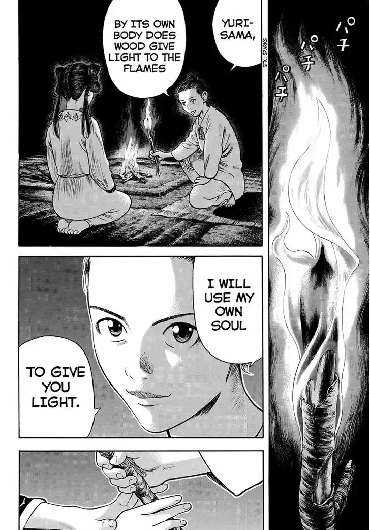 Rin (HAROLD Sakuishi) 39