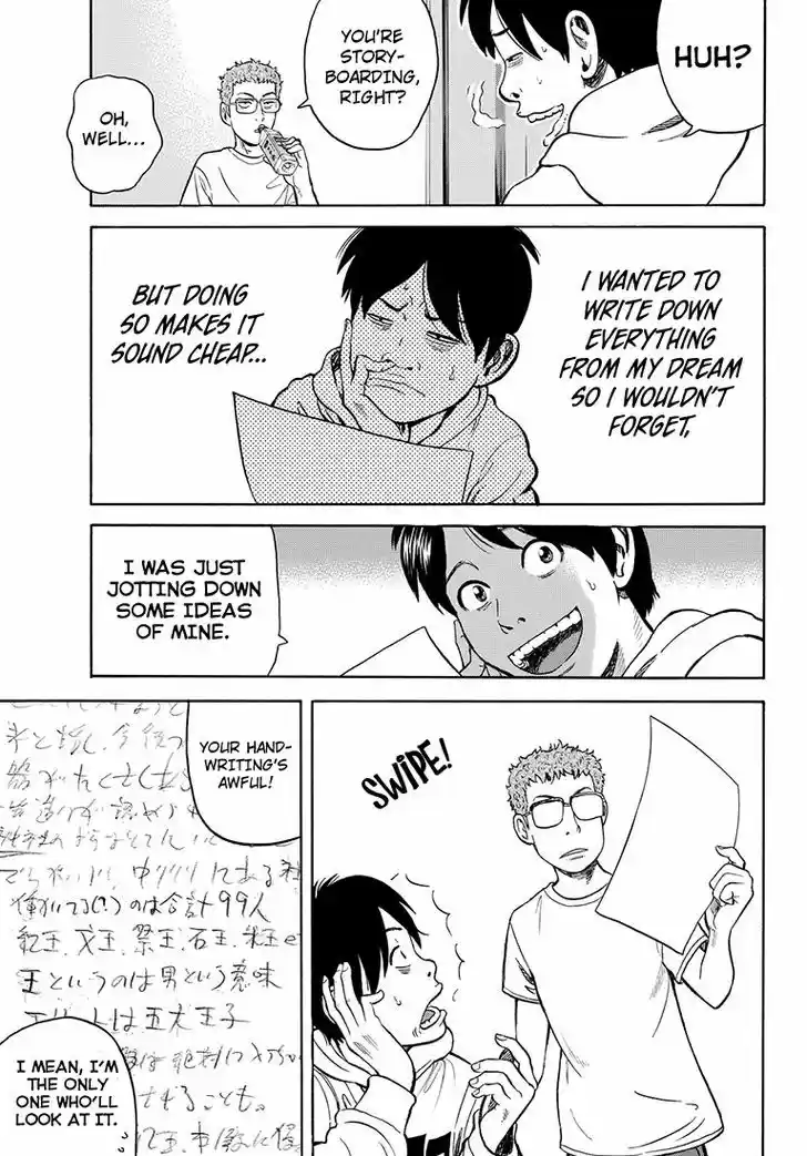 Rin (HAROLD Sakuishi) 39