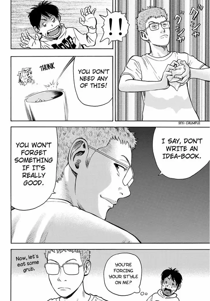 Rin (HAROLD Sakuishi) 39