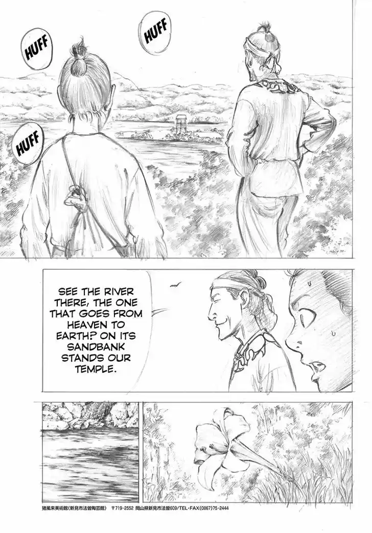 Rin (HAROLD Sakuishi) 39