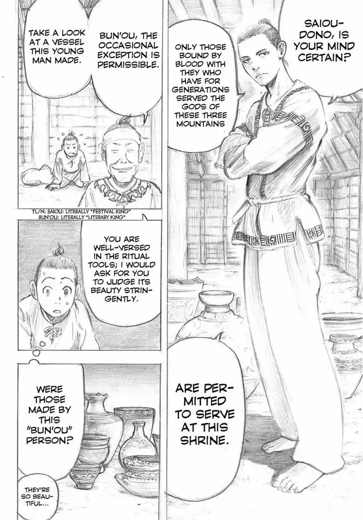 Rin (HAROLD Sakuishi) 39