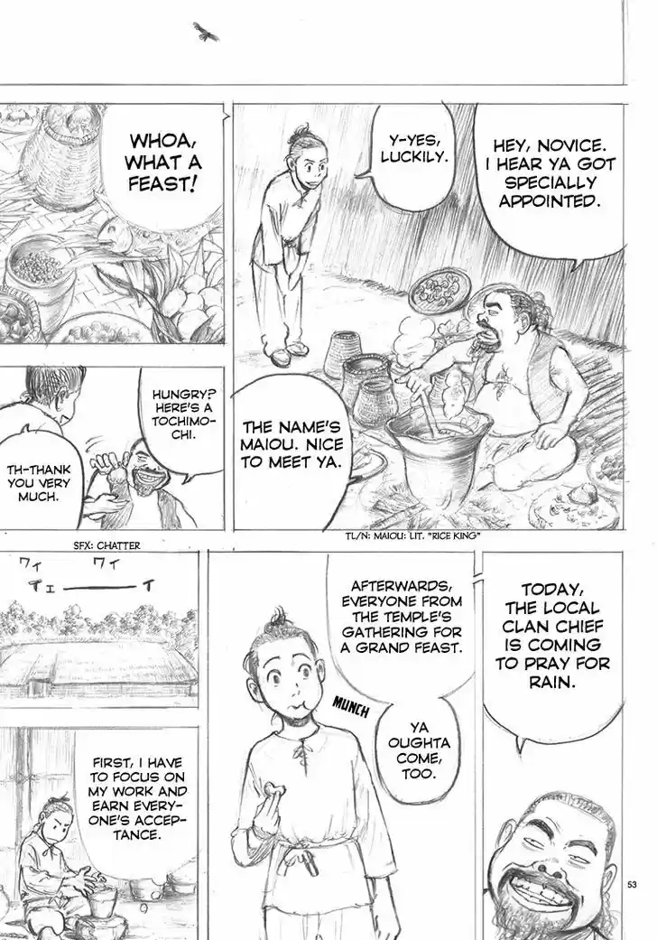 Rin (HAROLD Sakuishi) 39