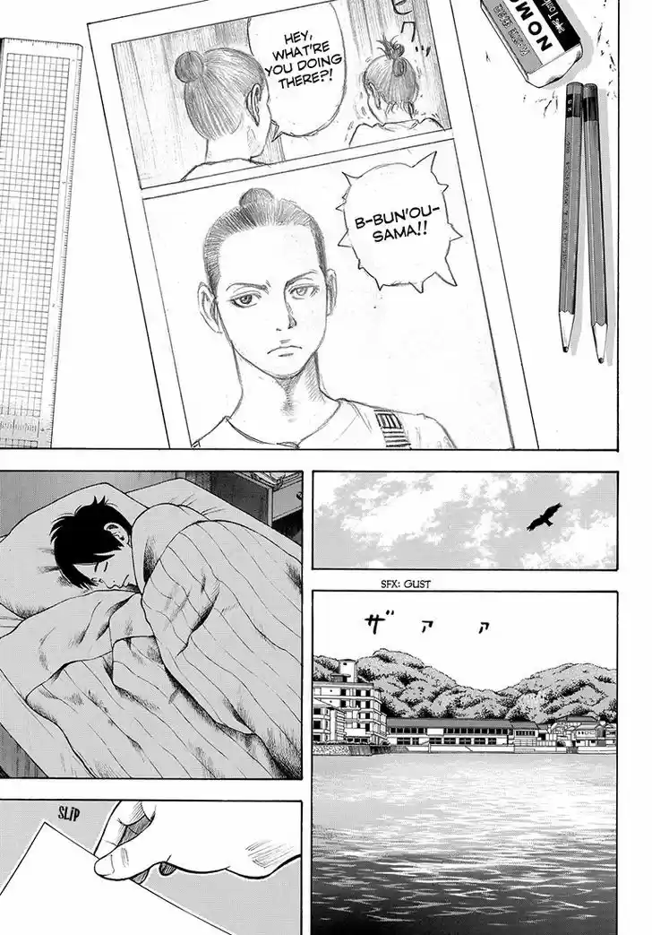 Rin (HAROLD Sakuishi) 39