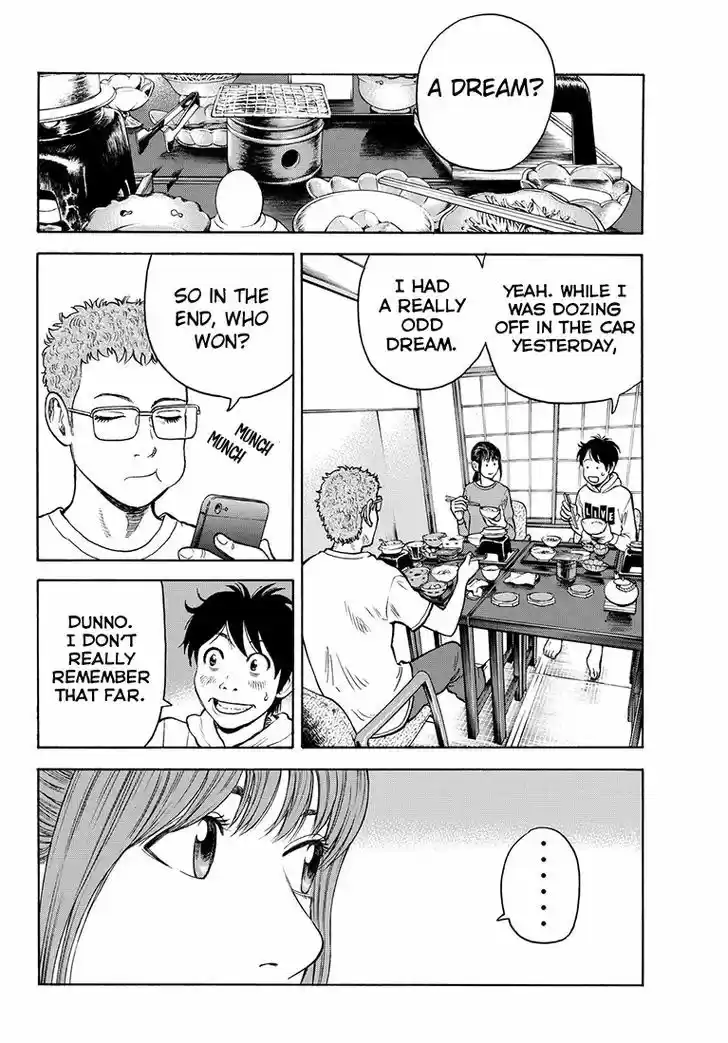 Rin (HAROLD Sakuishi) 39