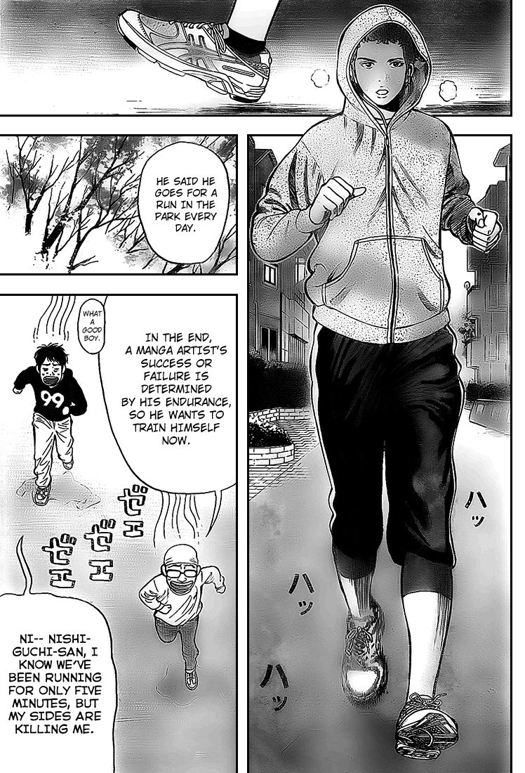 Rin (HAROLD Sakuishi) 6