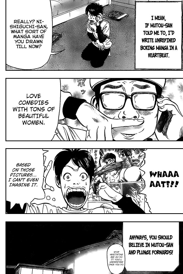 Rin (HAROLD Sakuishi) 8