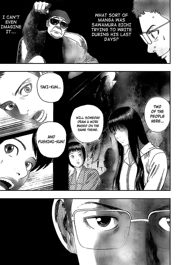 Rin (HAROLD Sakuishi) 8