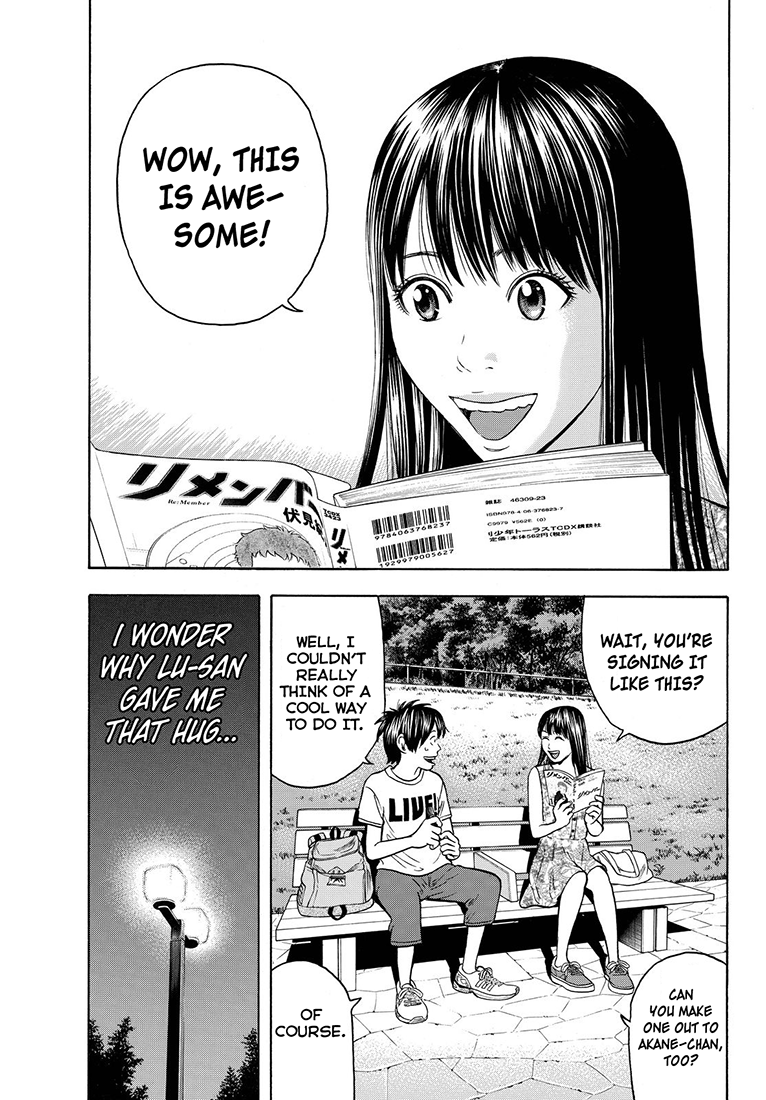 Rin (HAROLD Sakuishi) Ch.37