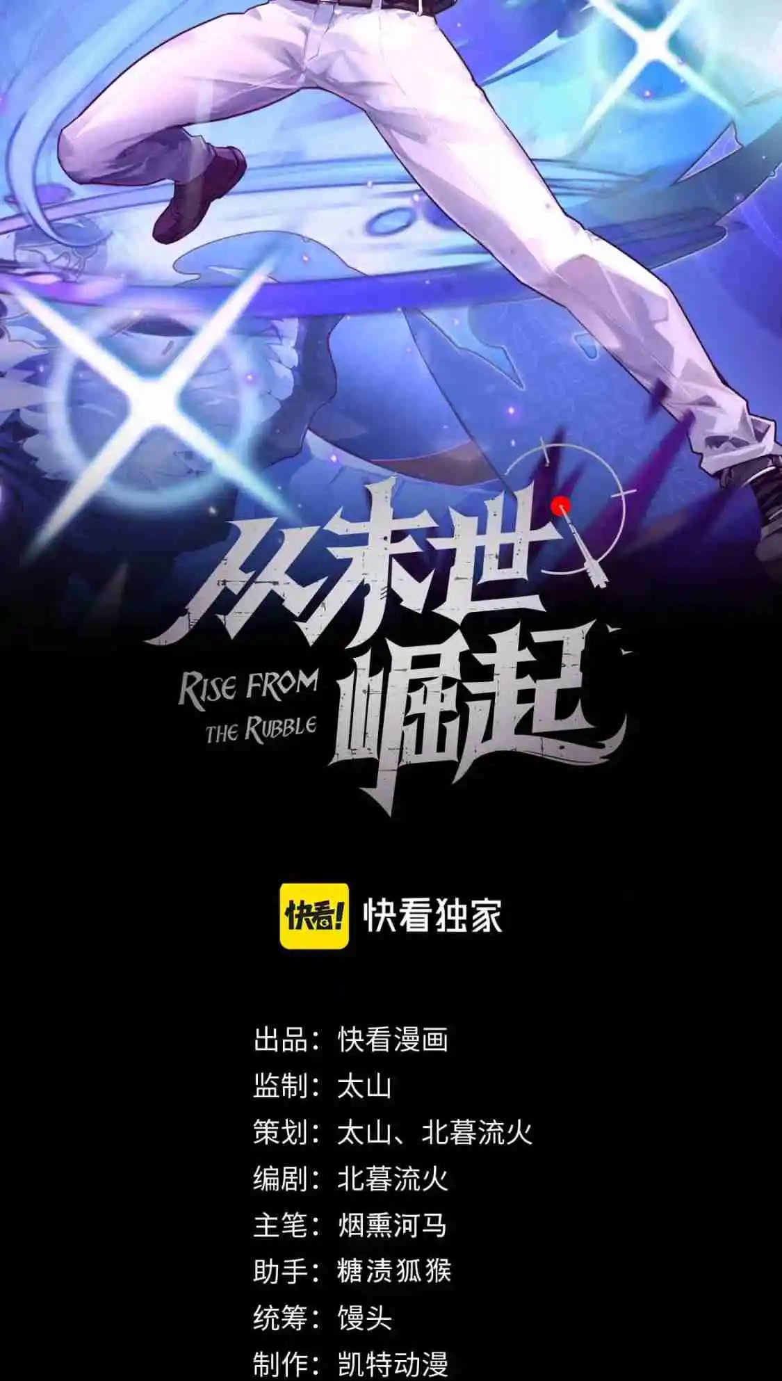 Rise From the Rubble 179