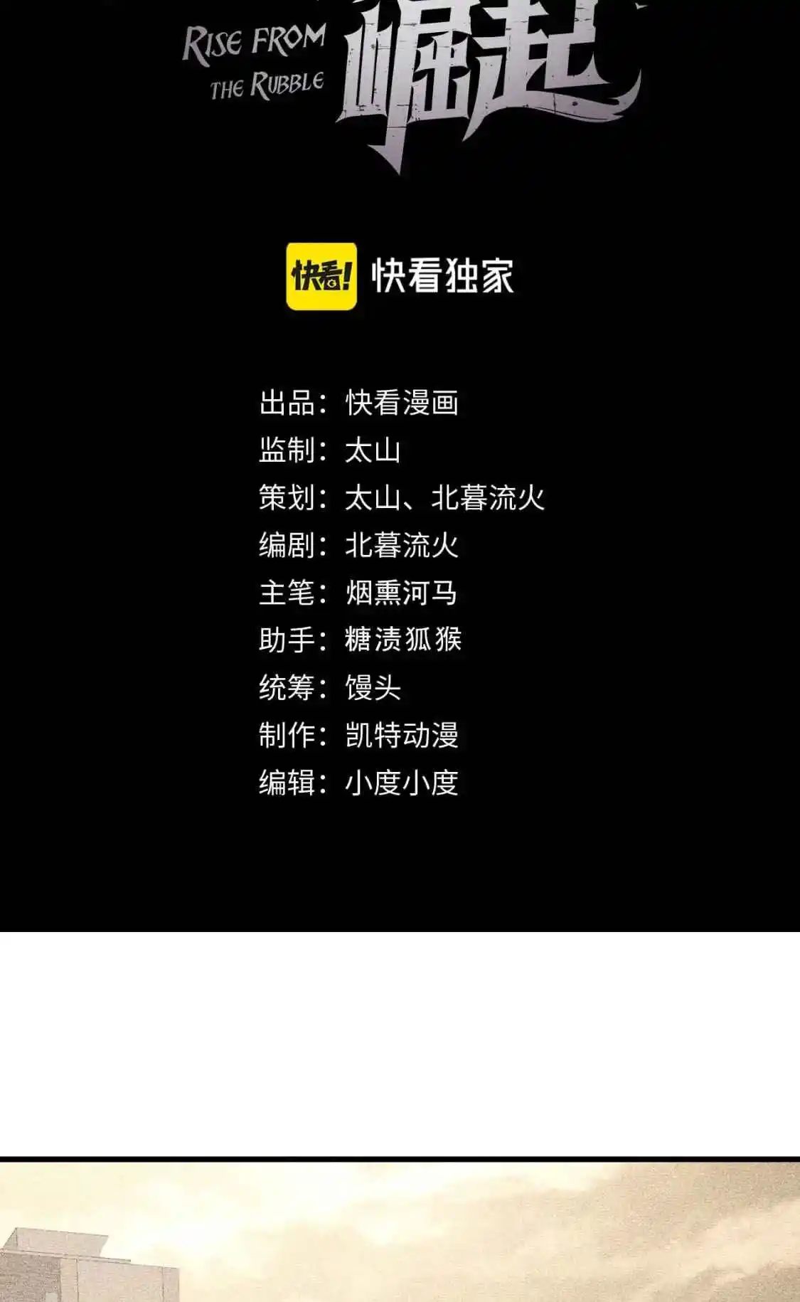 Rise From the Rubble 180