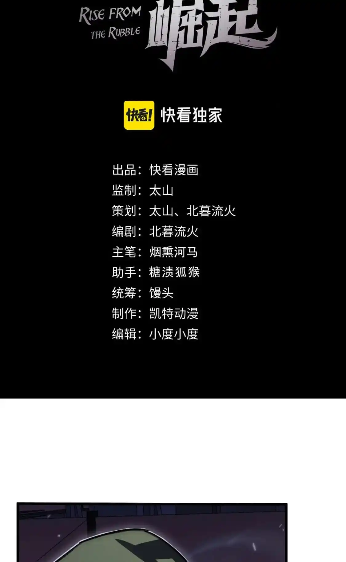 Rise From the Rubble 181