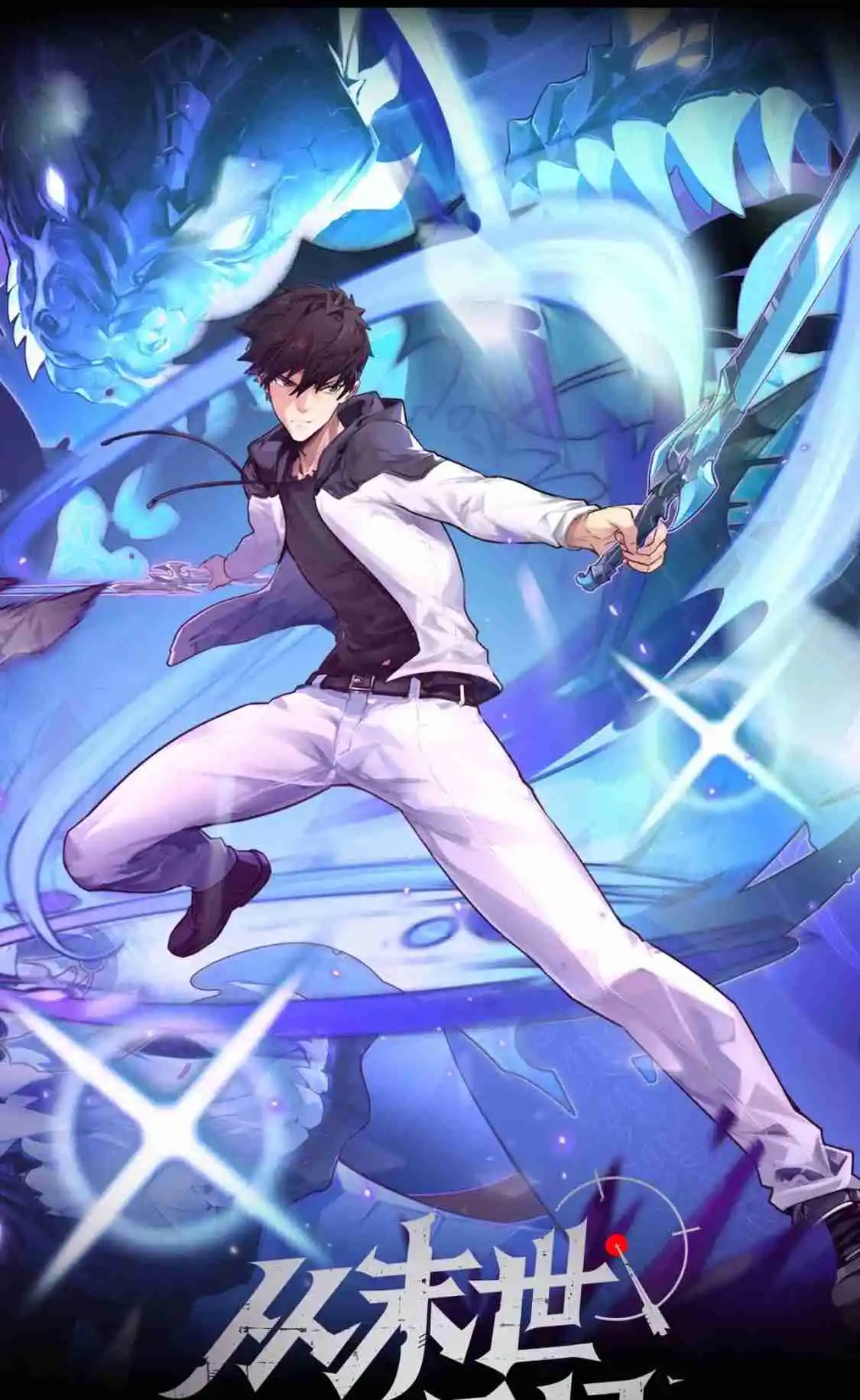 Rise From the Rubble 182