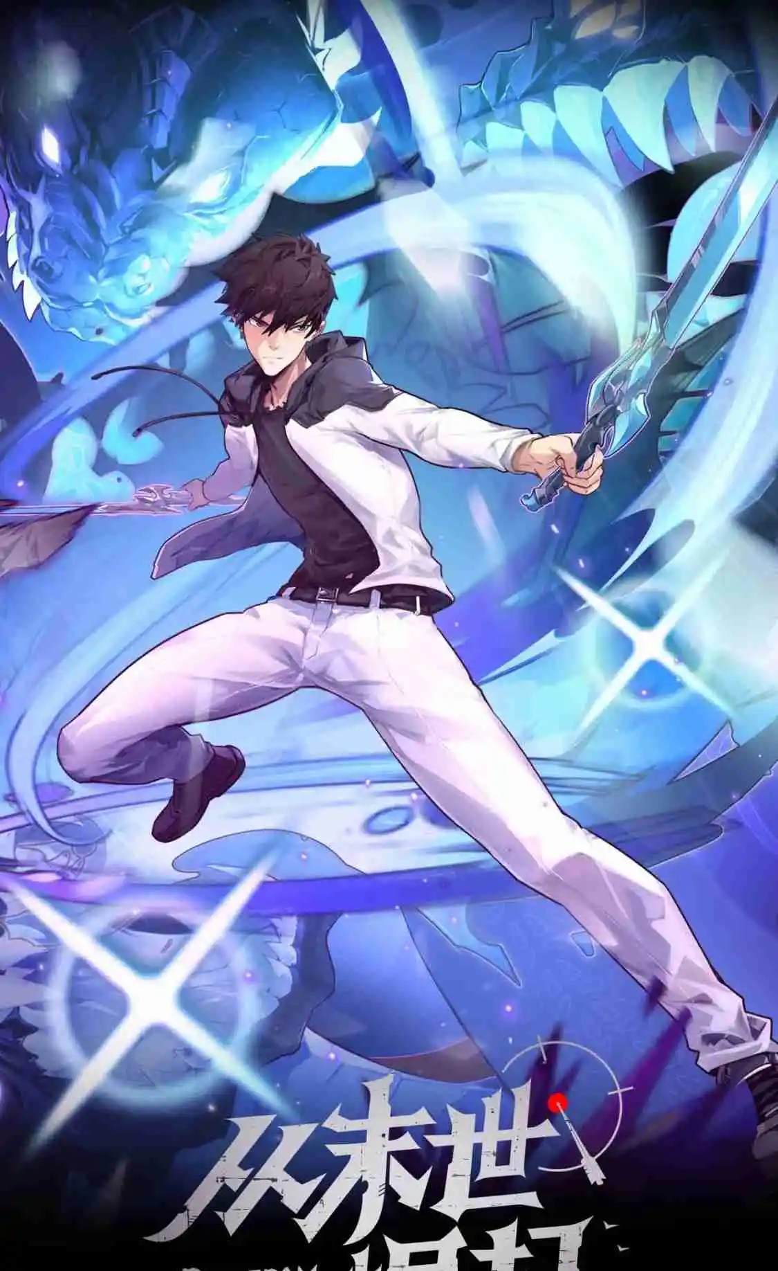 Rise From the Rubble 183