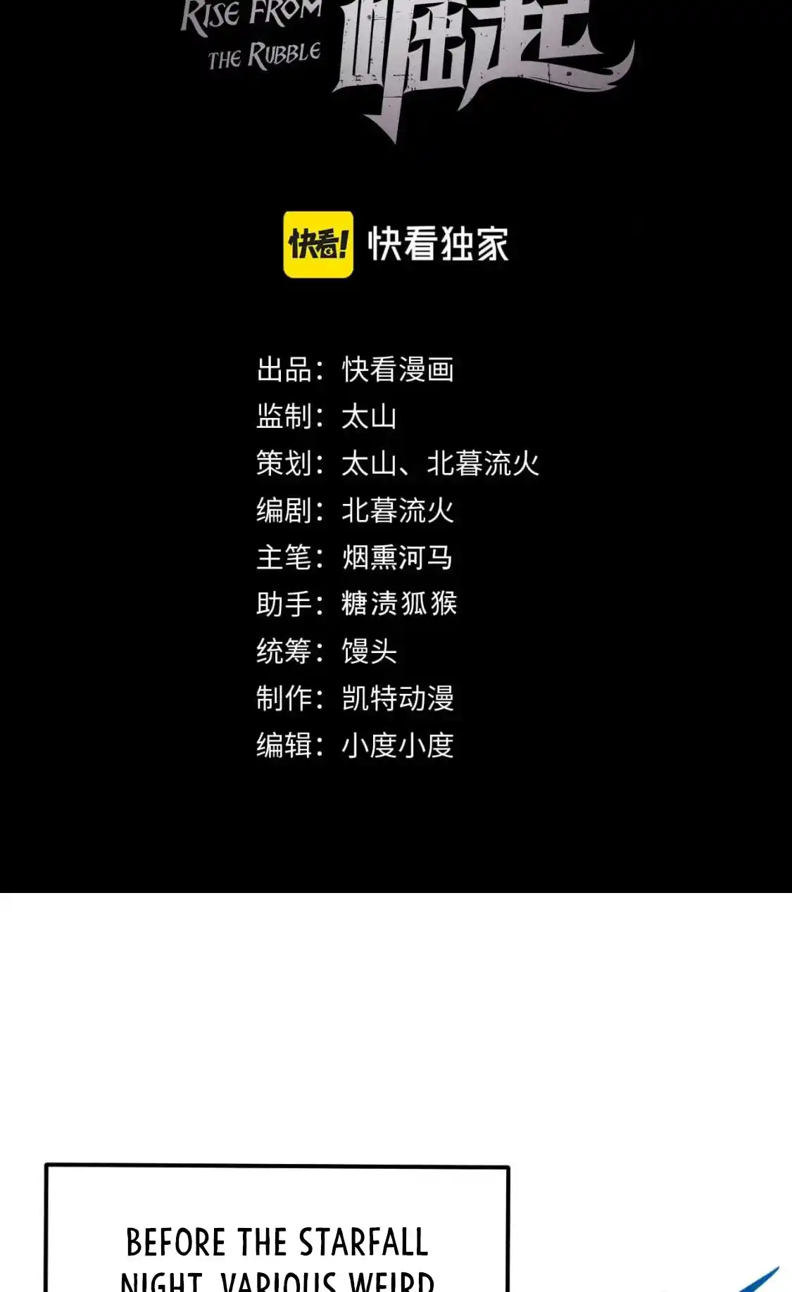 Rise From the Rubble 183