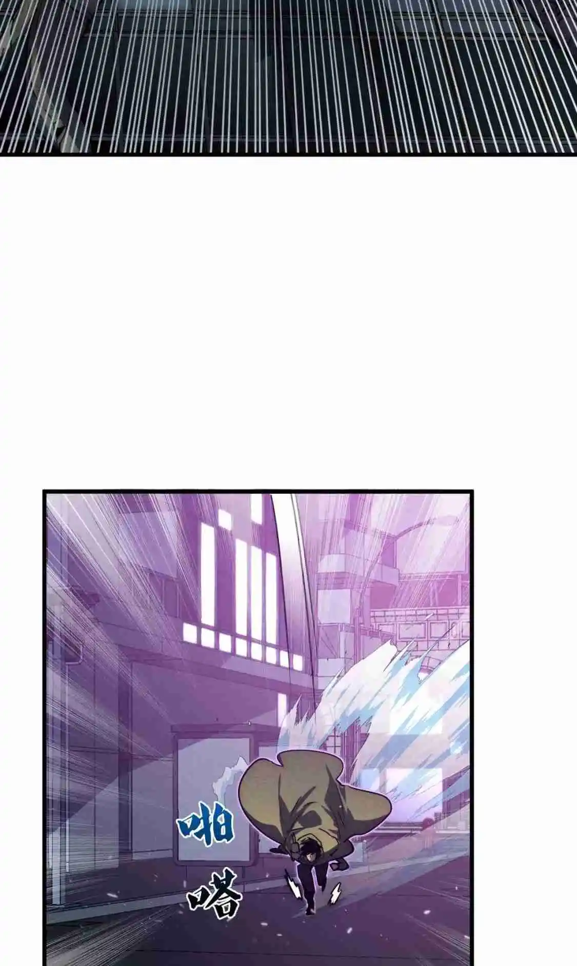 Rise From the Rubble 183