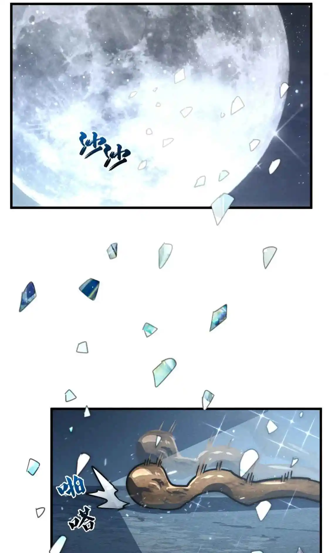 Rise From the Rubble 183