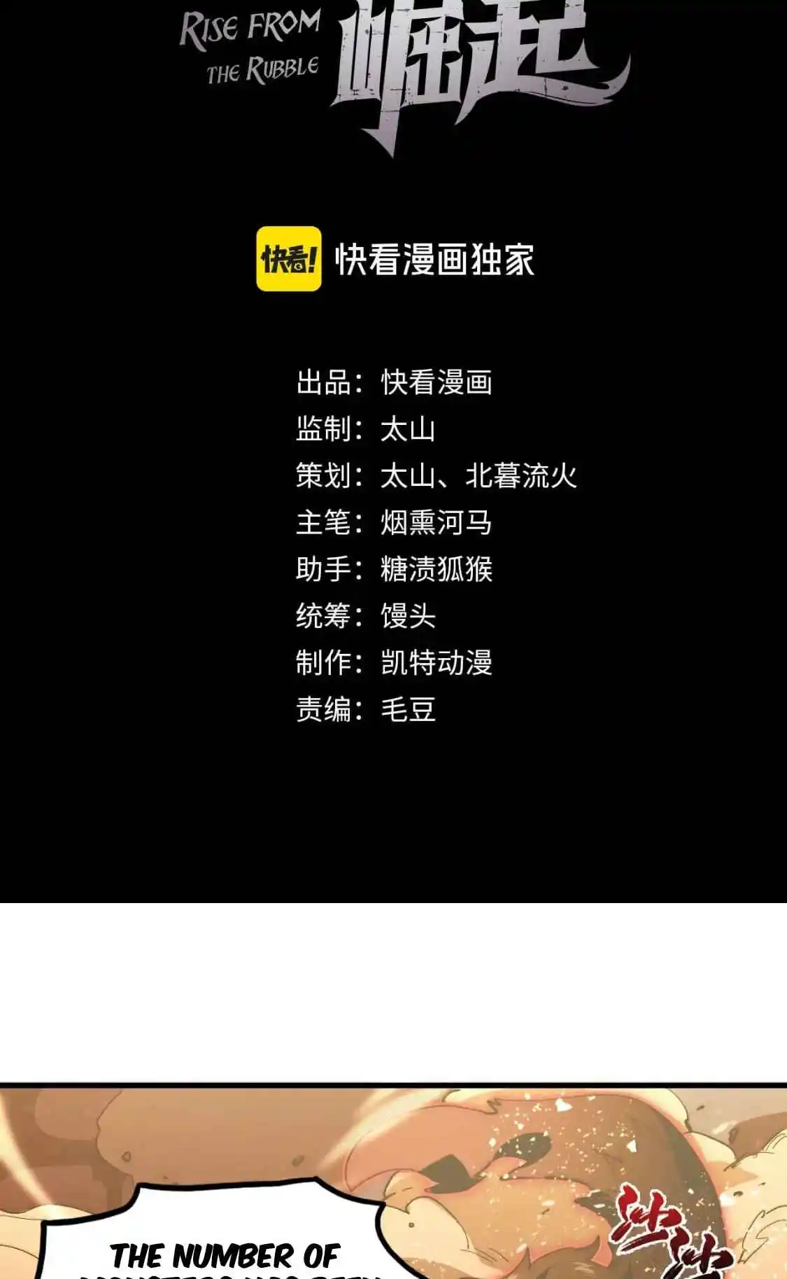 Rise From the Rubble 191