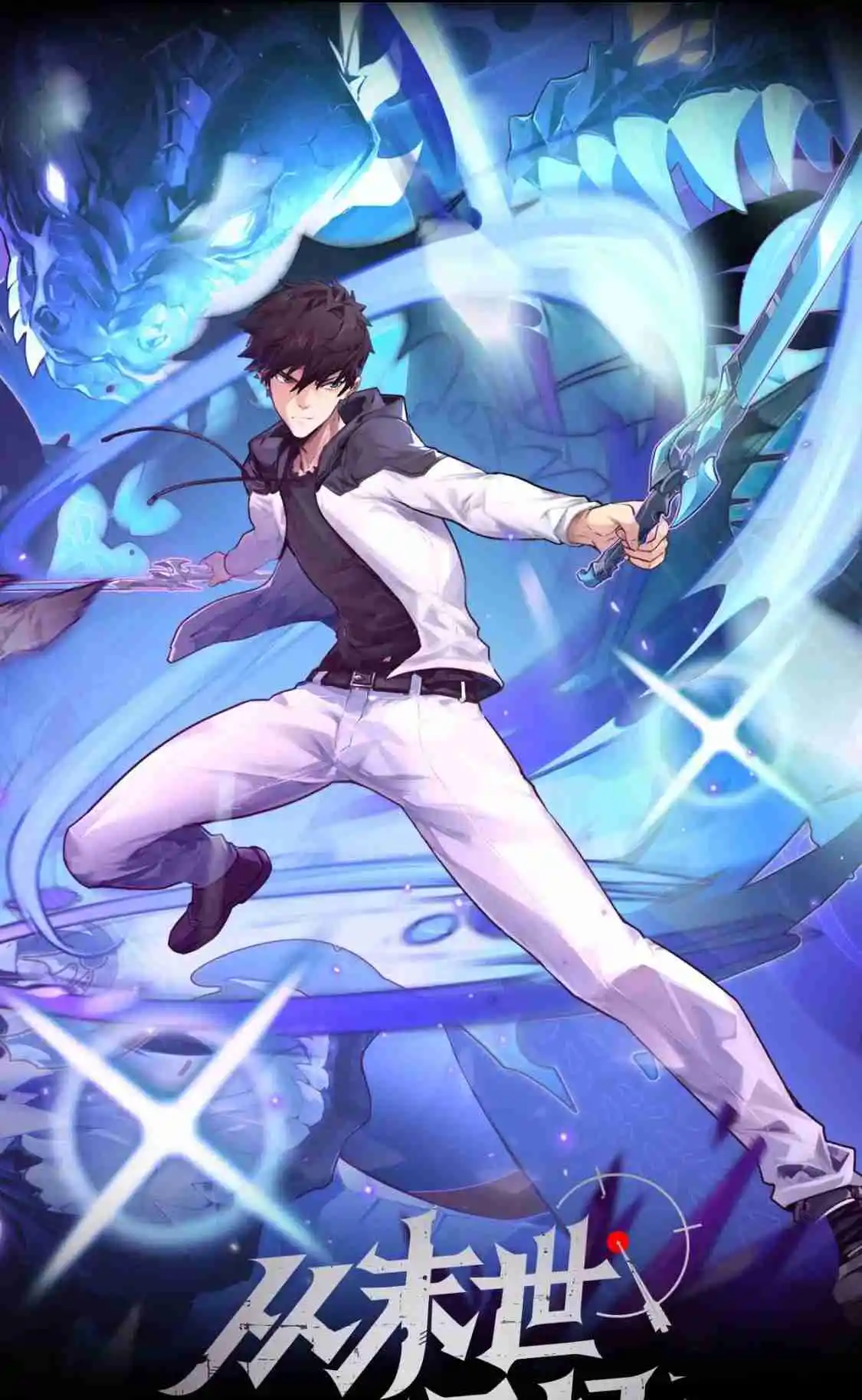 Rise From the Rubble 192