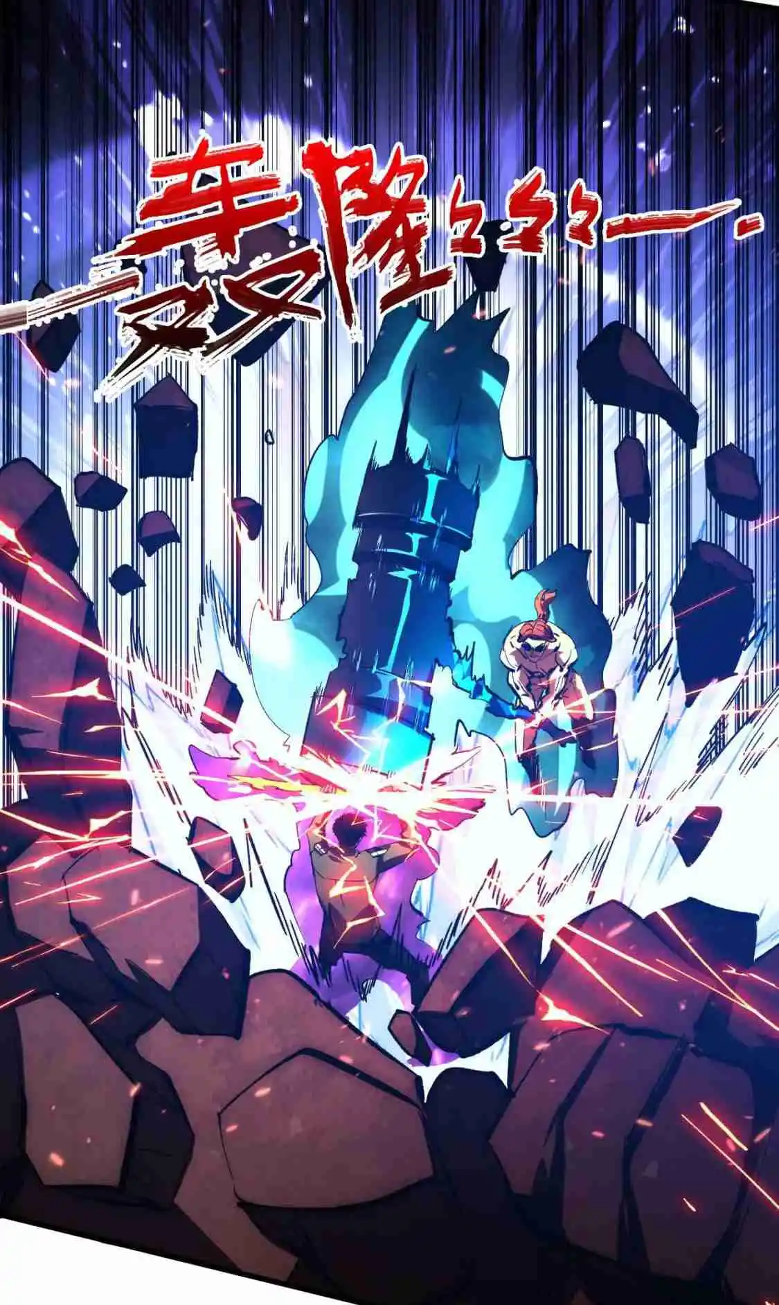 Rise From the Rubble 193