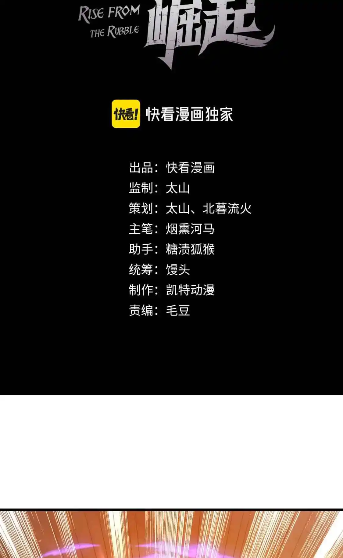 Rise From the Rubble 194