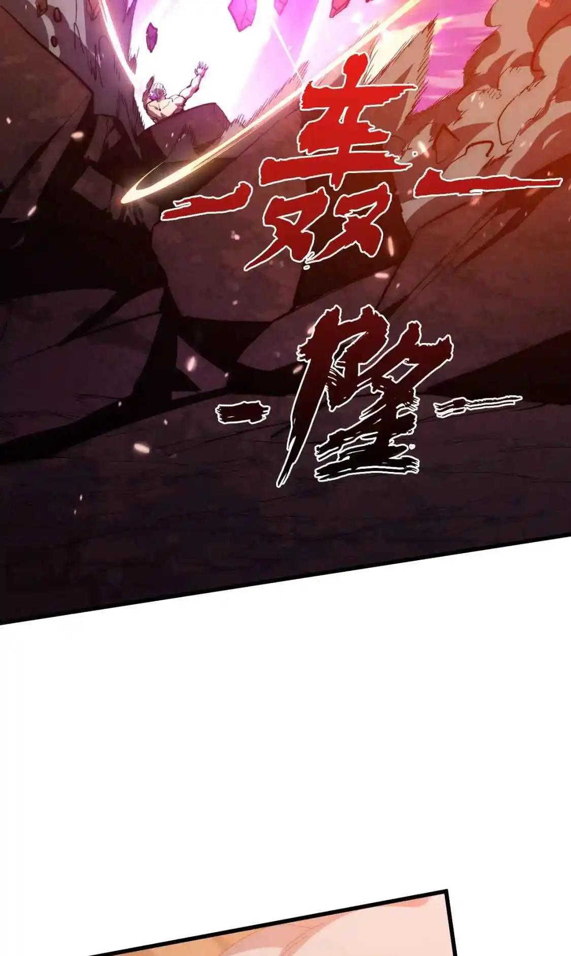 Rise From the Rubble 194