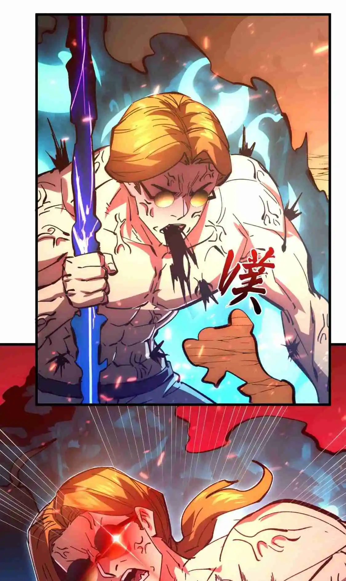 Rise From the Rubble 194