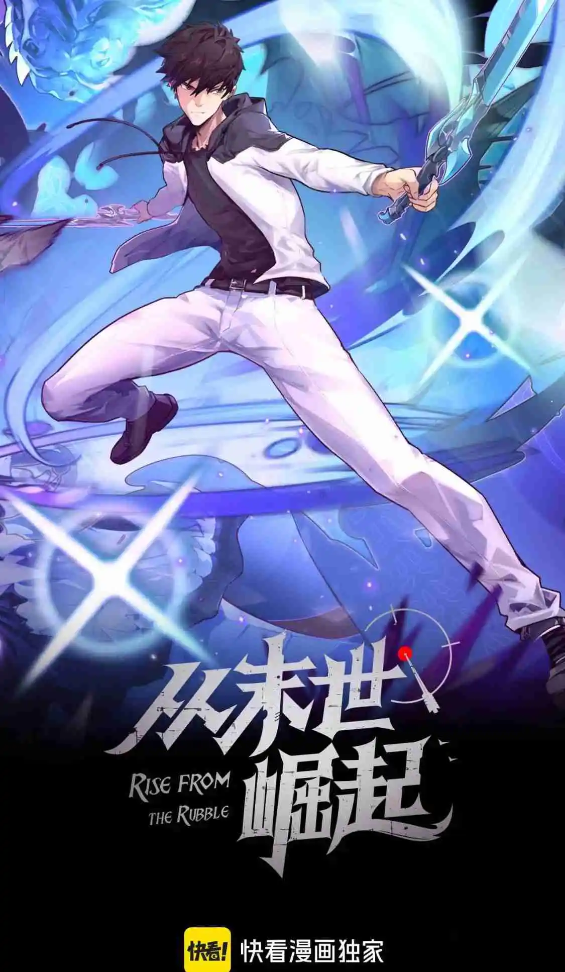 Rise From the Rubble 195