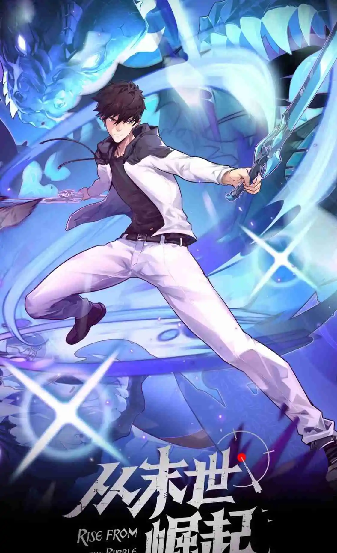 Rise From the Rubble 227