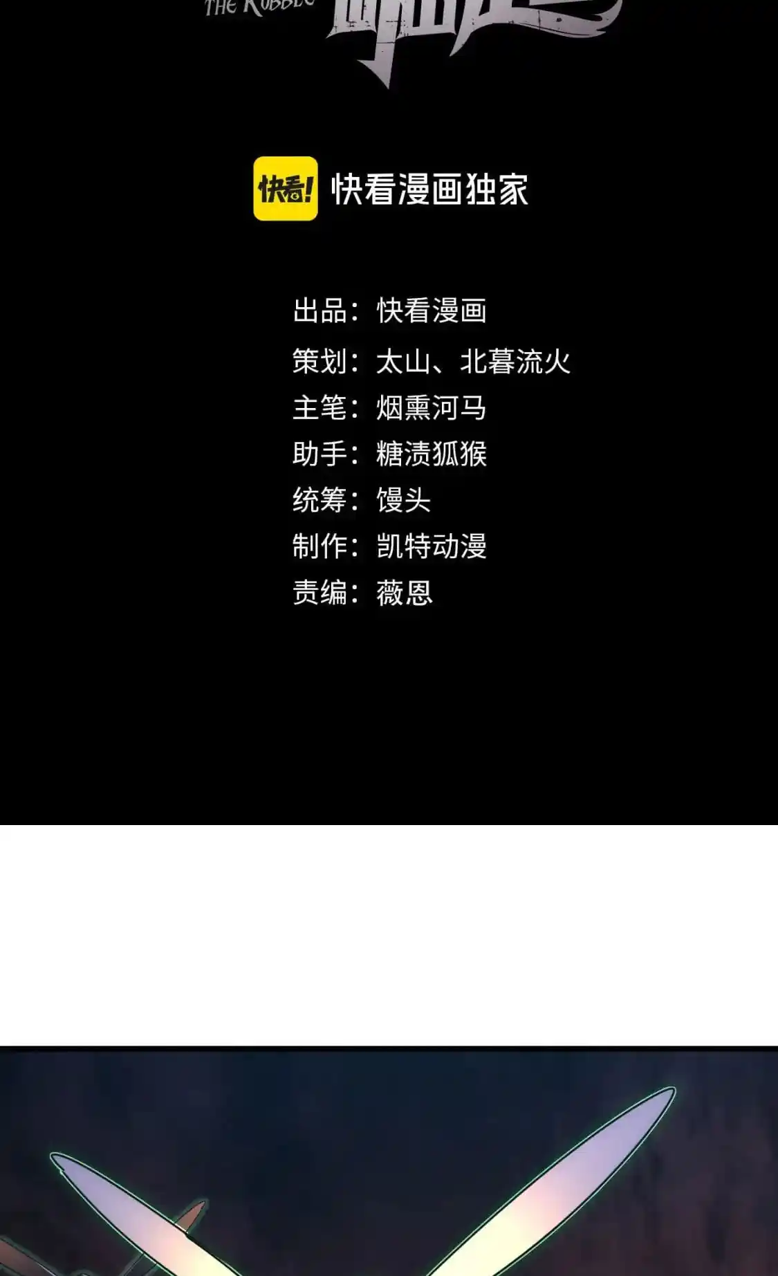 Rise From the Rubble 227