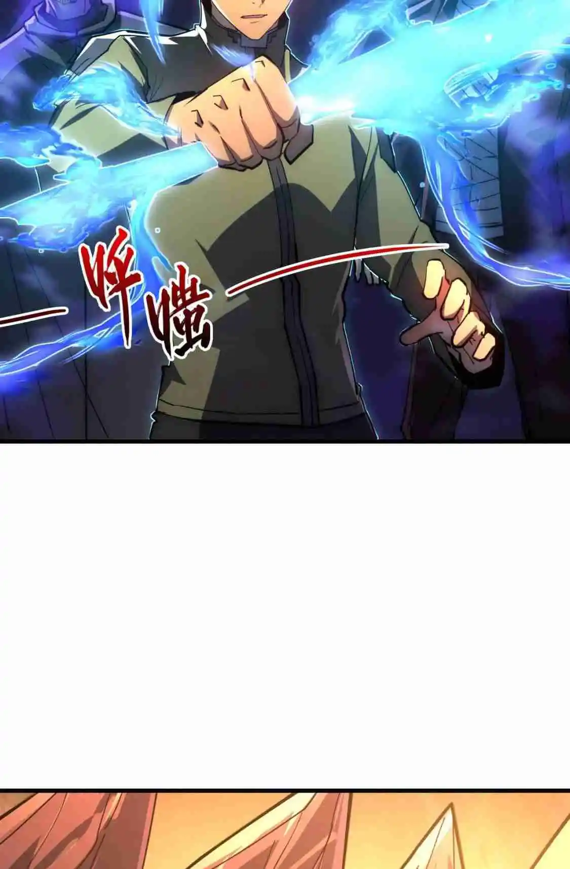 Rise From the Rubble 227