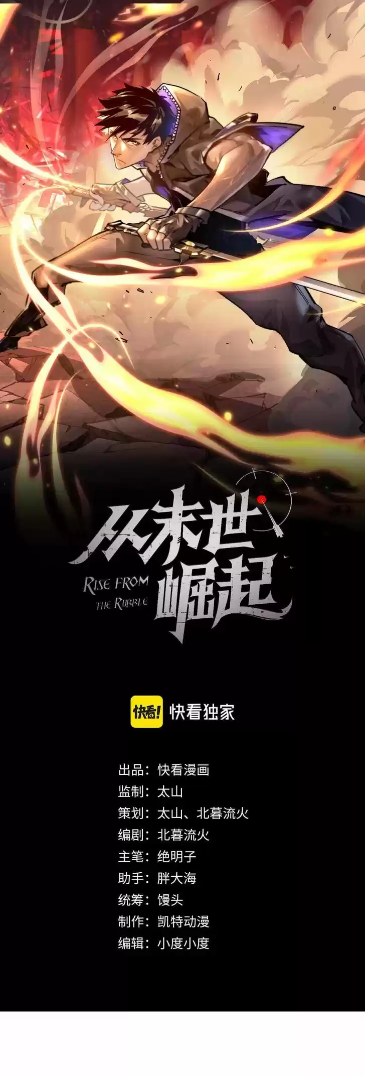 Rise From the Rubble Ch.075