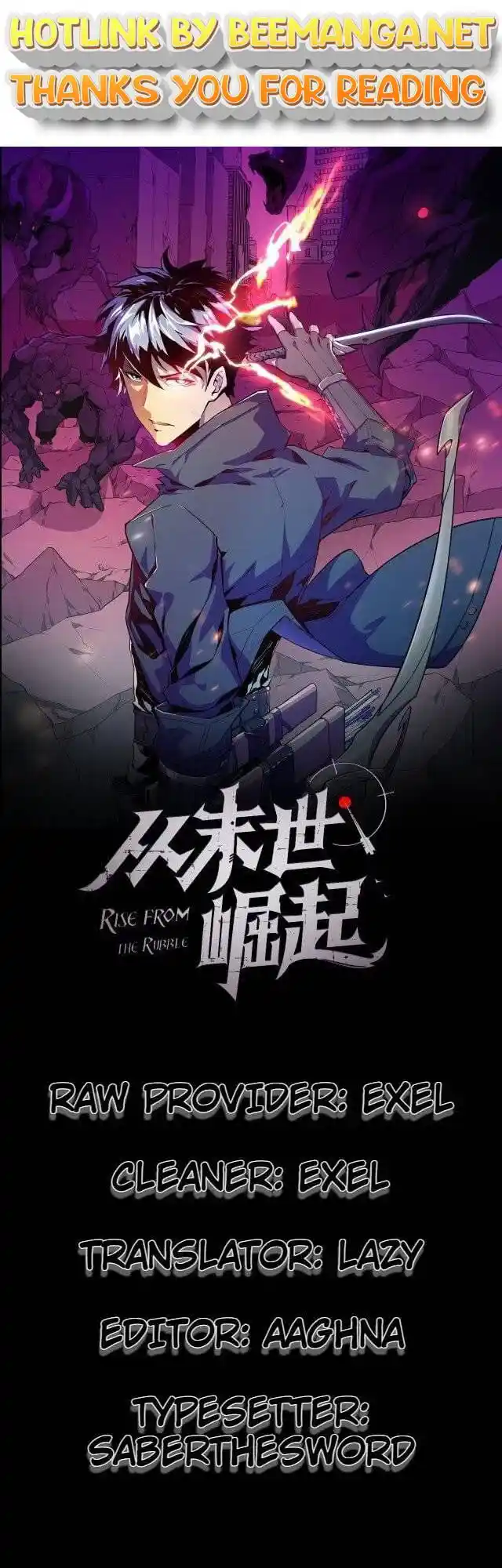 Rise From The Rubble Chapter 0.5