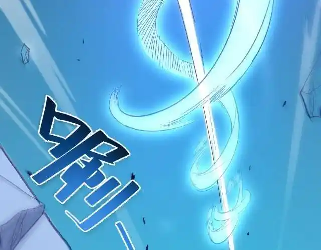 Rise From The Rubble Chapter 0.5