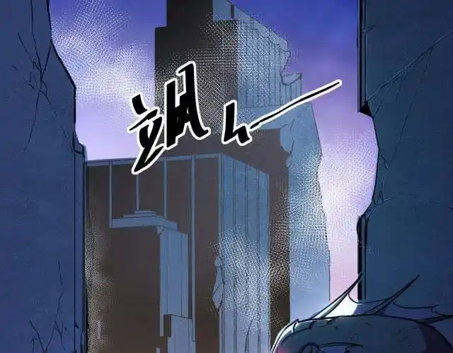 Rise From The Rubble Chapter 0.5