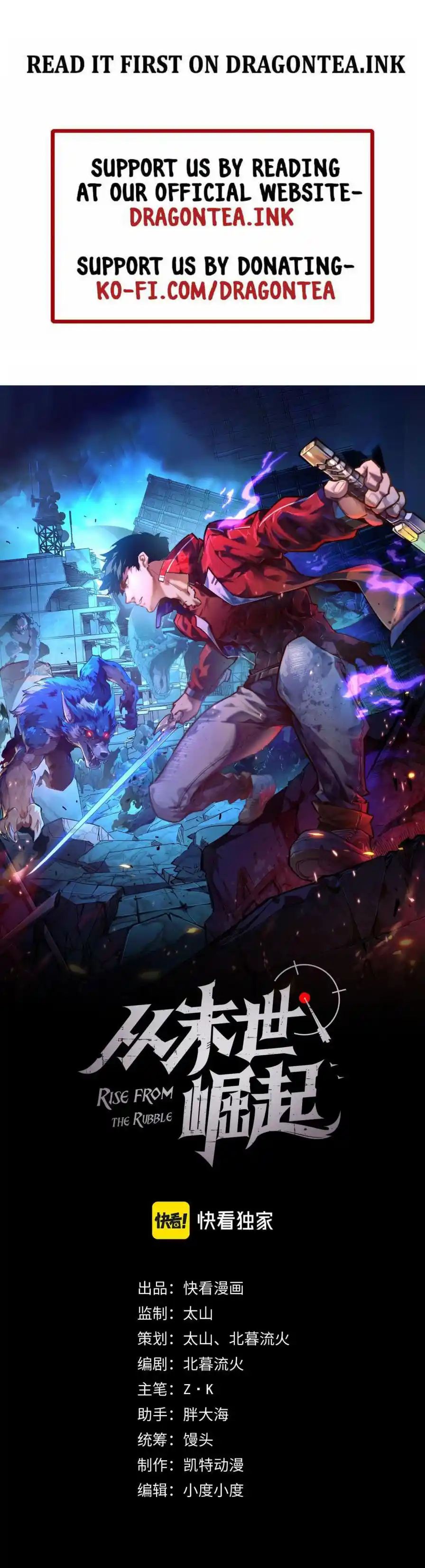 Rise From The Rubble Chapter 107