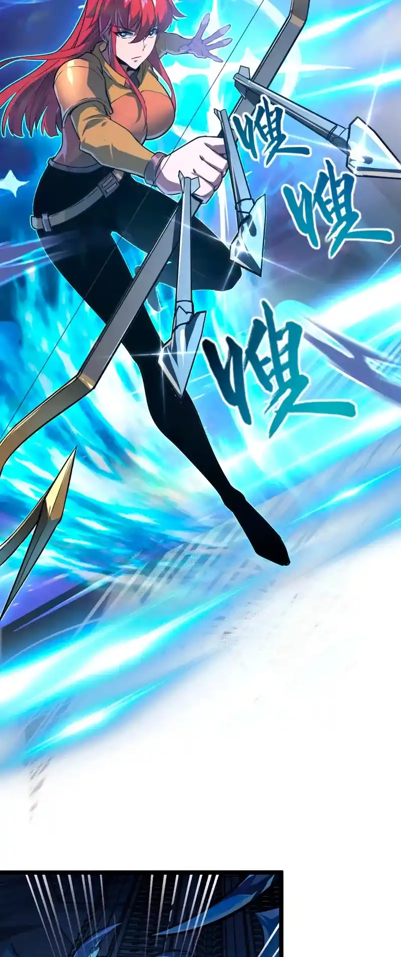 Rise From The Rubble Chapter 109