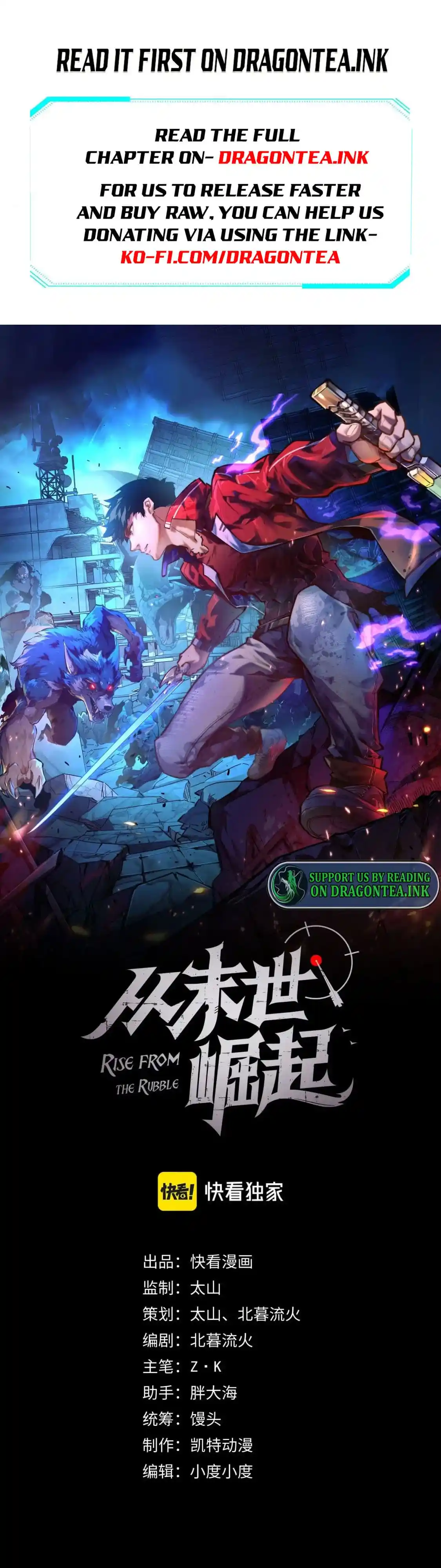 Rise From The Rubble Chapter 110