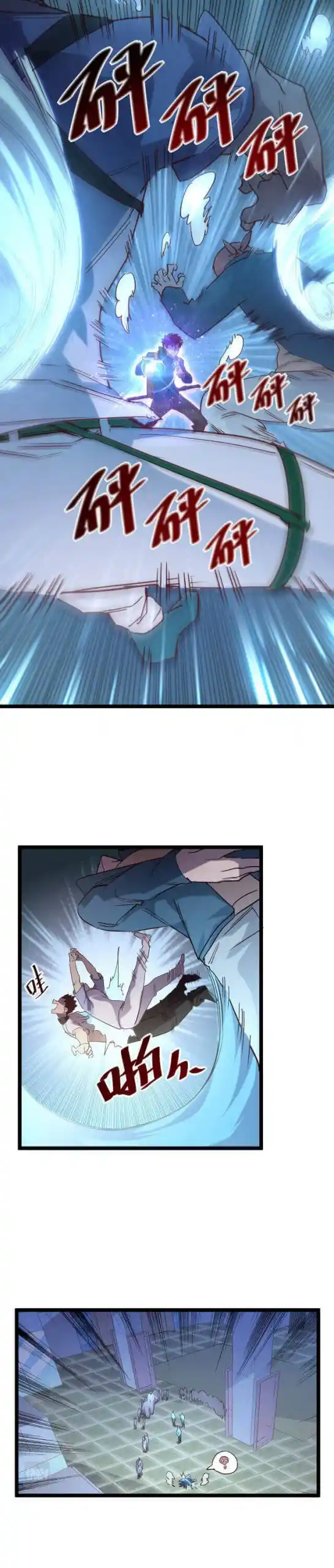 Rise From The Rubble Chapter 18.2