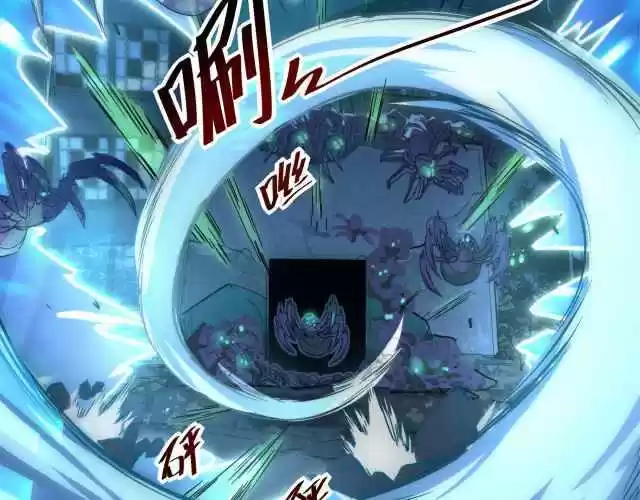 Rise From The Rubble Chapter 22