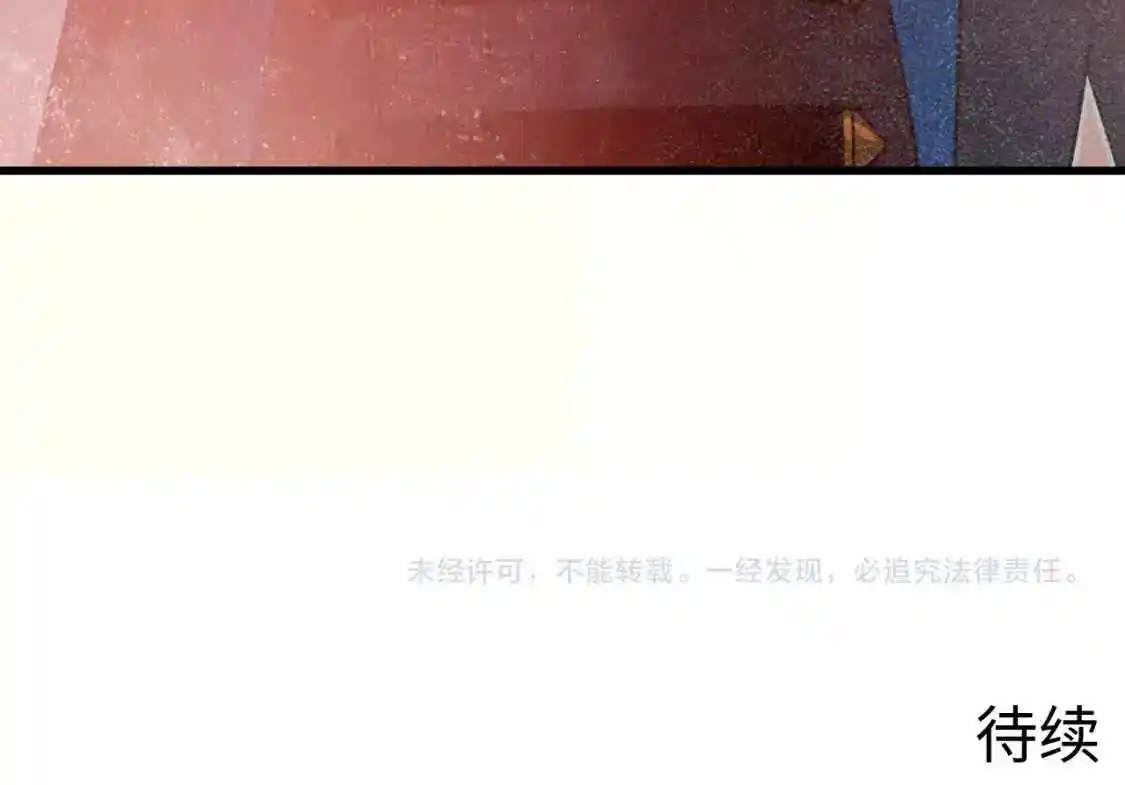 Rise From The Rubble Chapter 248