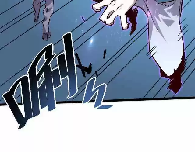 Rise From The Rubble Chapter 27