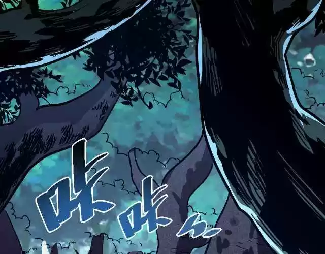 Rise From The Rubble Chapter 27