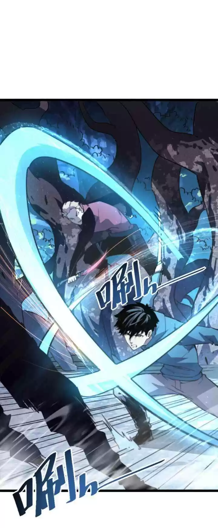 Rise From The Rubble Chapter 28