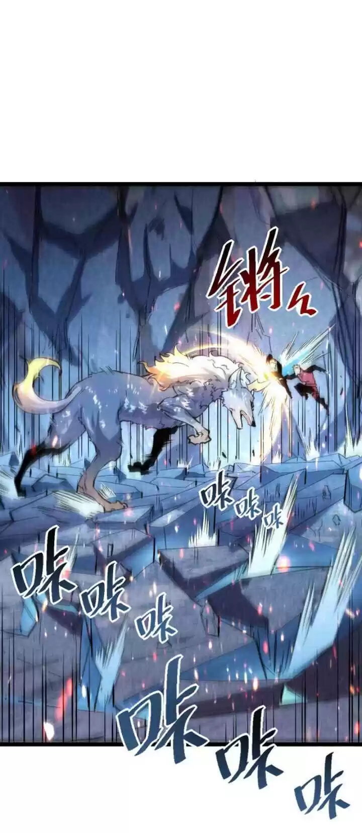 Rise From The Rubble Chapter 29